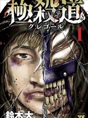 斗罗大陆III龙王传说漫画免费阅读下拉式