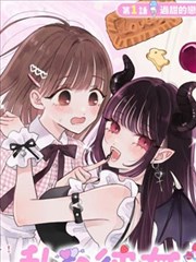 斗罗大陆IV终极斗罗漫画全集免费下拉