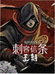 斗罗大陆漫画幕后分镜解析免费阅读