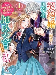 唐门英雄传漫画免费阅读下拉式